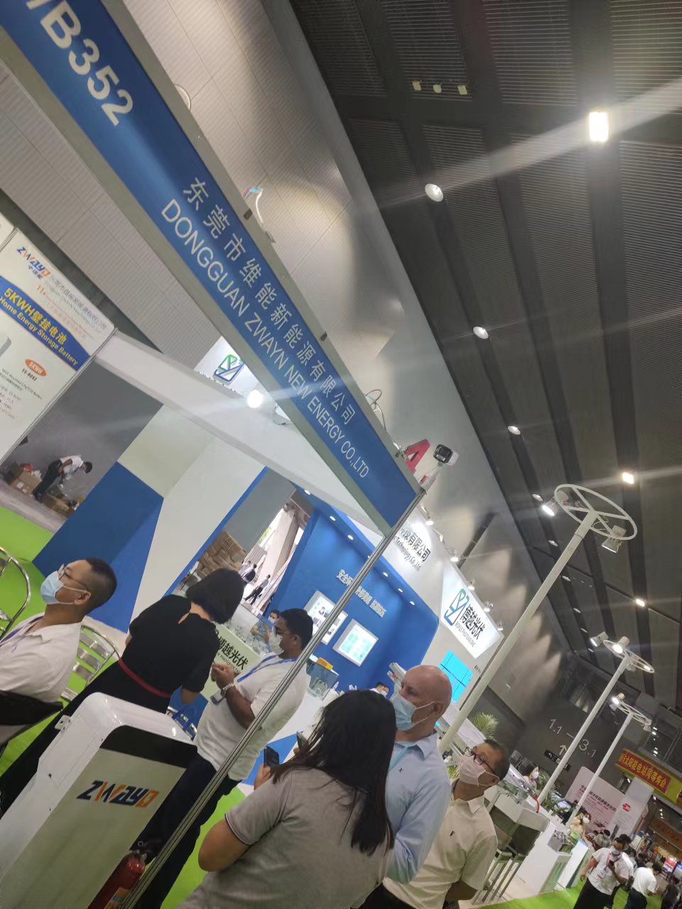 Solar PV World Expo 2022 (PV Guangzhou)