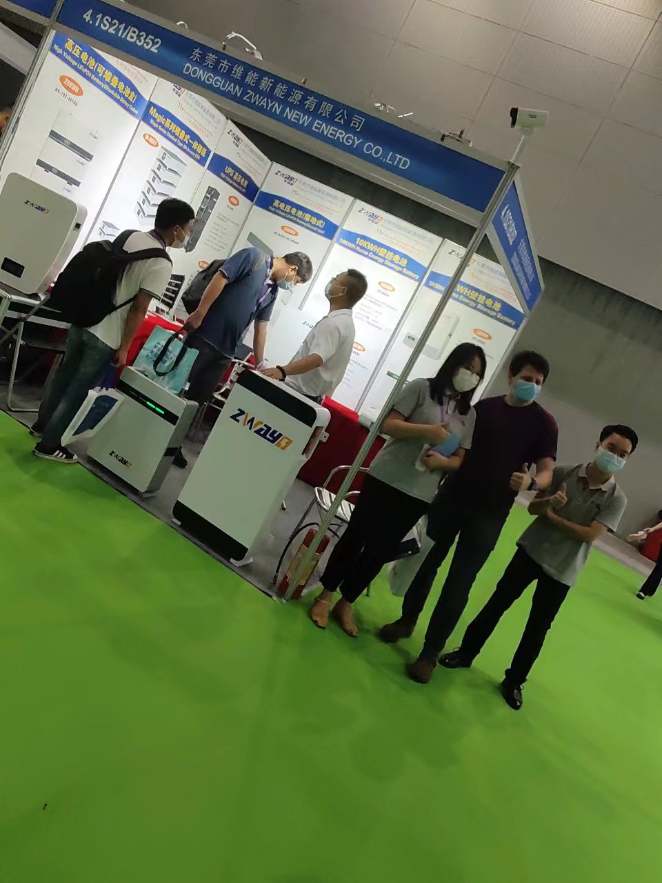 Solar PV World Expo 2022 (PV Guangzhou)