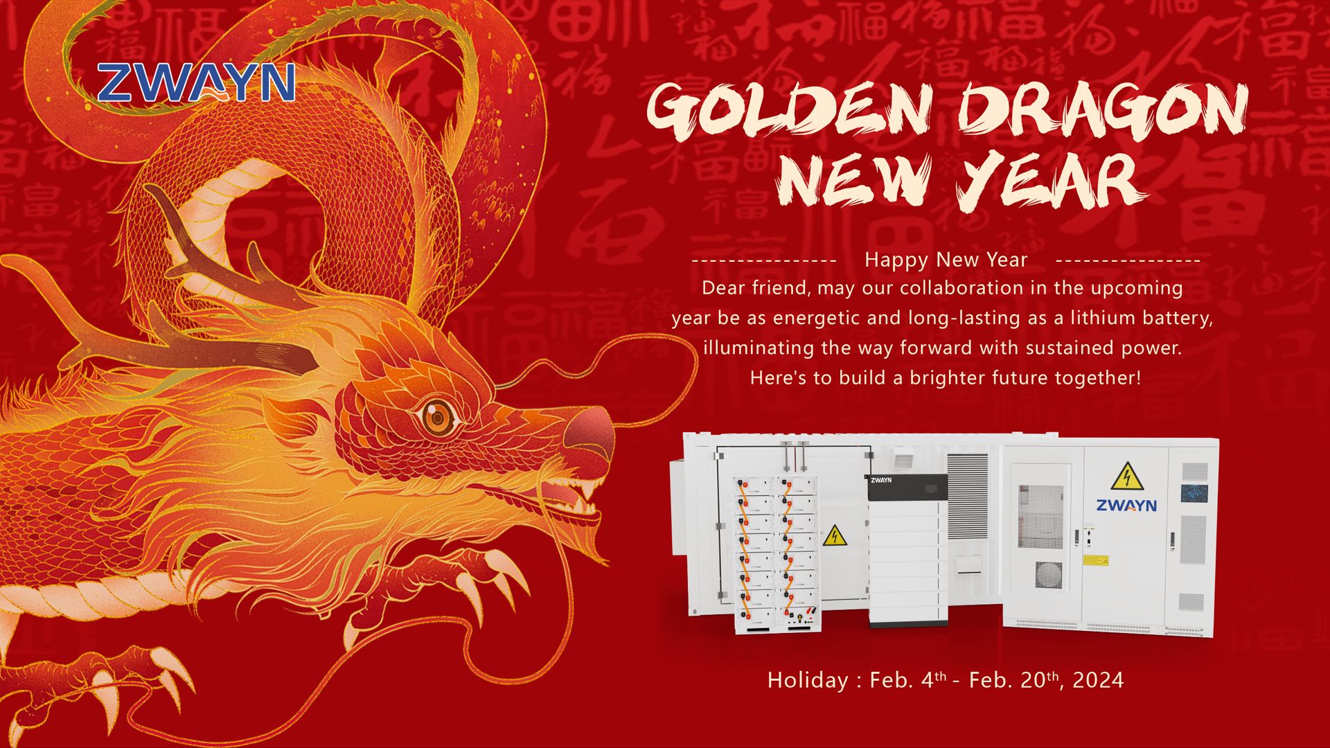 Powering Success in the Lithium Battery Industry: Wishing Our Valued Customers a Prosperous Year of the Dragon